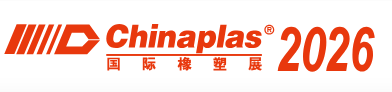 Chinaplas 2026